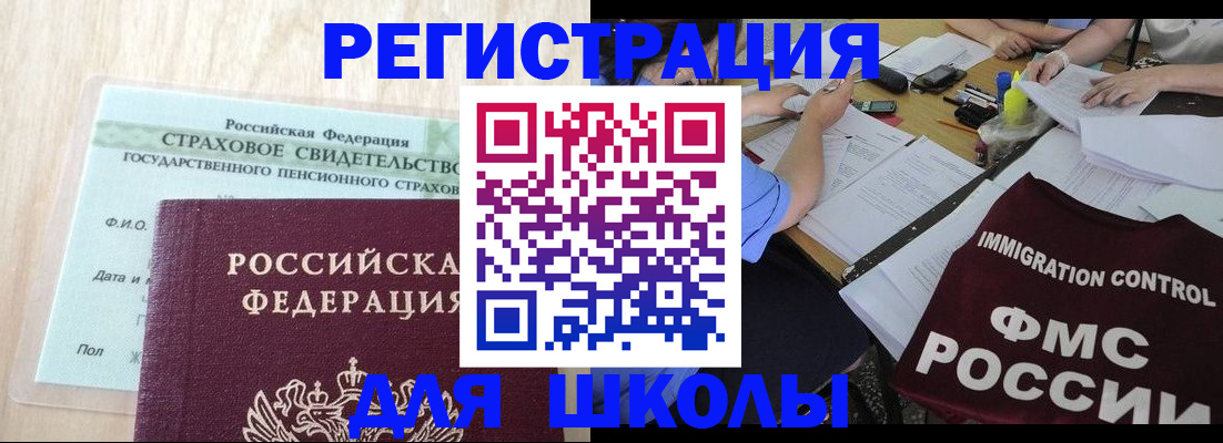 форма 3 в Заволжске
